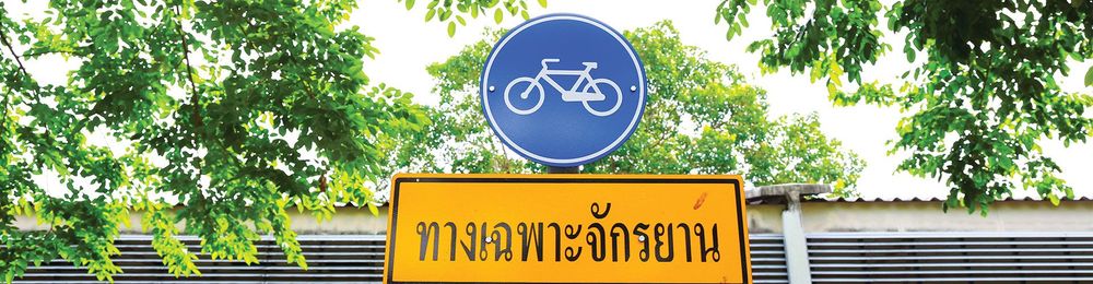 Cykla Södra Thailand